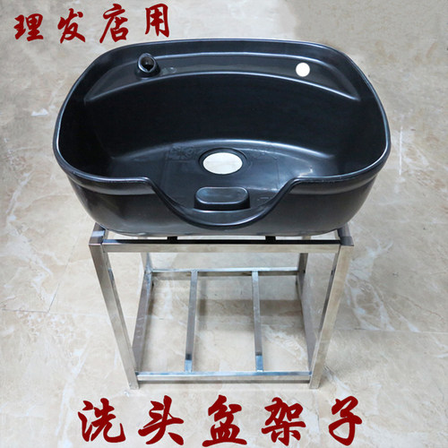 泰式洗头塑料盆理发店冲水