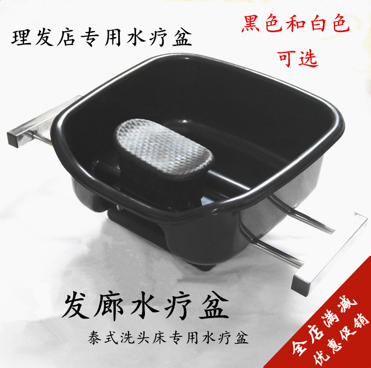 洗头床水疗盆理发店头疗盆