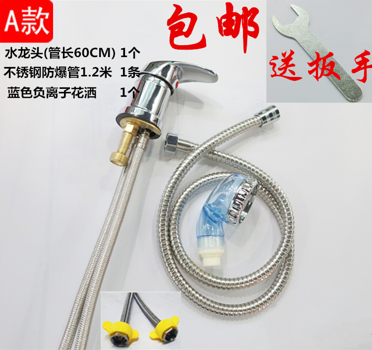 理发店洗头开关冷热水配件