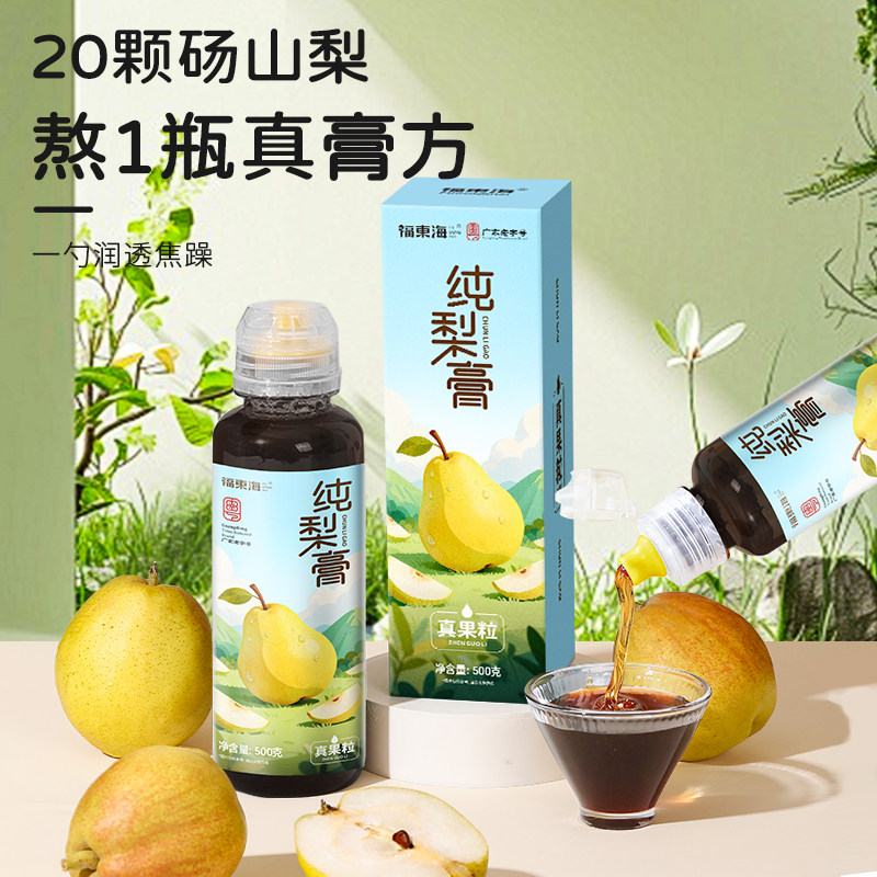 商品图