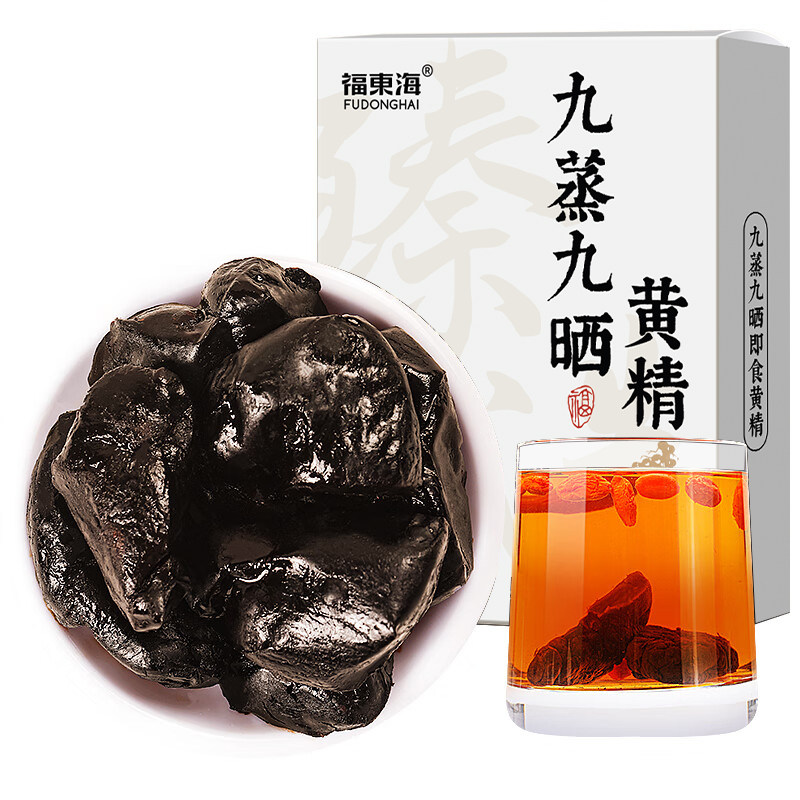 福东海黄精150g九华山黄精九蒸九制九晒中草药材正品泡水泡酒盒装图片