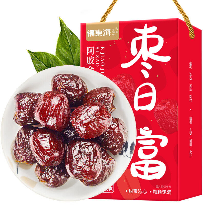 【节日礼物】福东海阿胶金丝枣山东东阿无核水晶蜜枣即食红枣官方