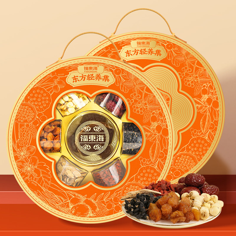 【春节送礼】福东海七拼礼盒黄芪龙眼肉红枣桂圆枸杞黑枸杞灵芝