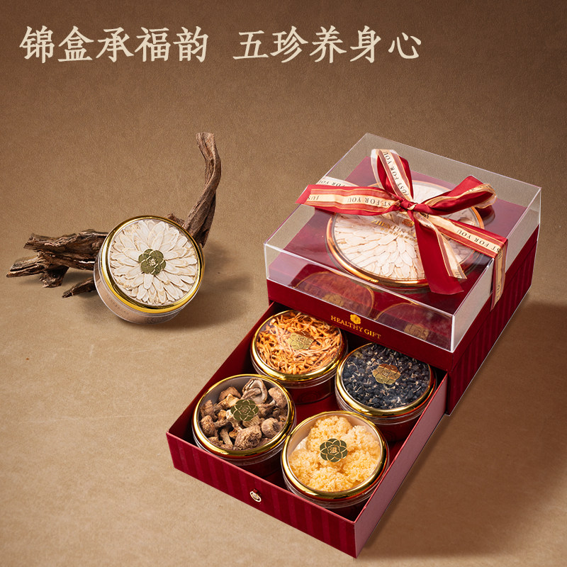 【年货送礼】福东海五拼西洋参礼盒新年过年滋补送礼品长辈见父母,传统滋补营养品,西洋参及其制品,淘宝优惠券,粉丝福利购,淘宝优惠卷