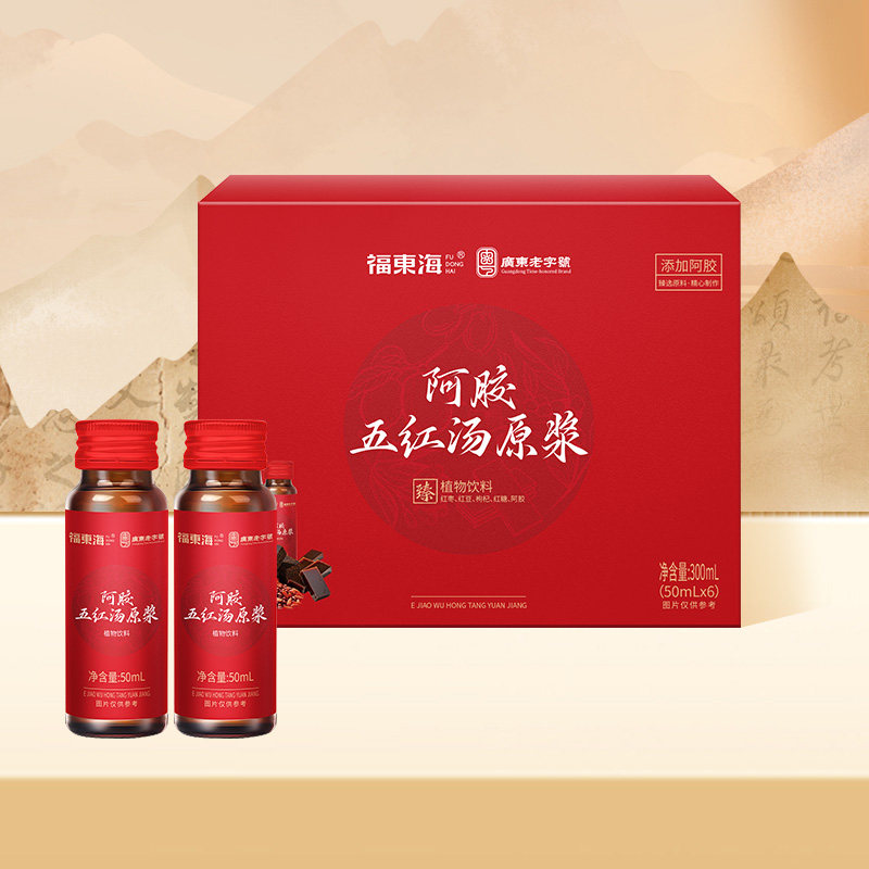 福东海阿胶五红汤原浆300ml红枣阿胶红豆女性调理原浆滋即饮正品,传统滋补营养品,滋补养生饮品/炖品,淘宝优惠券,粉丝福利购,淘宝优惠卷