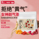 福东海颜气茶人参红枣桂圆枸杞龙眼茶玫瑰养生茶组合春天男女花茶