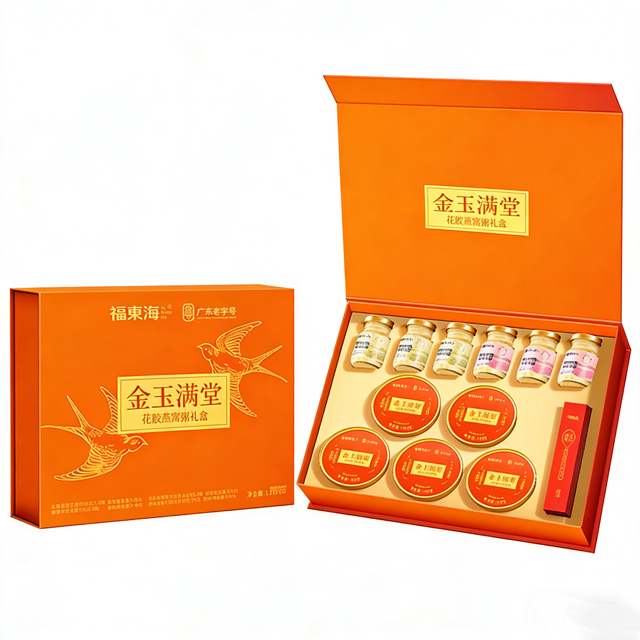 金玉满堂花胶燕窝粥礼盒