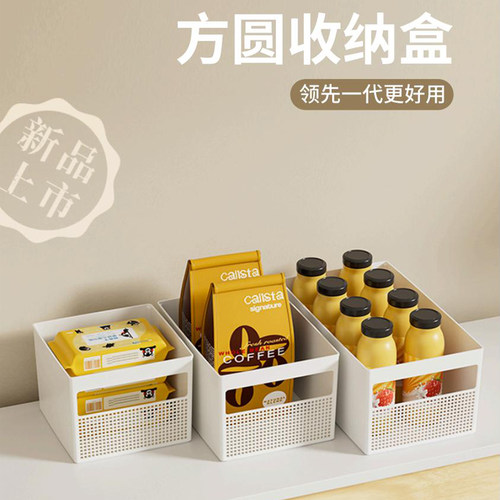 桌面收纳盒化妆品杂物零食玩具整理篮长方形储物筐置物盒收纳箱子