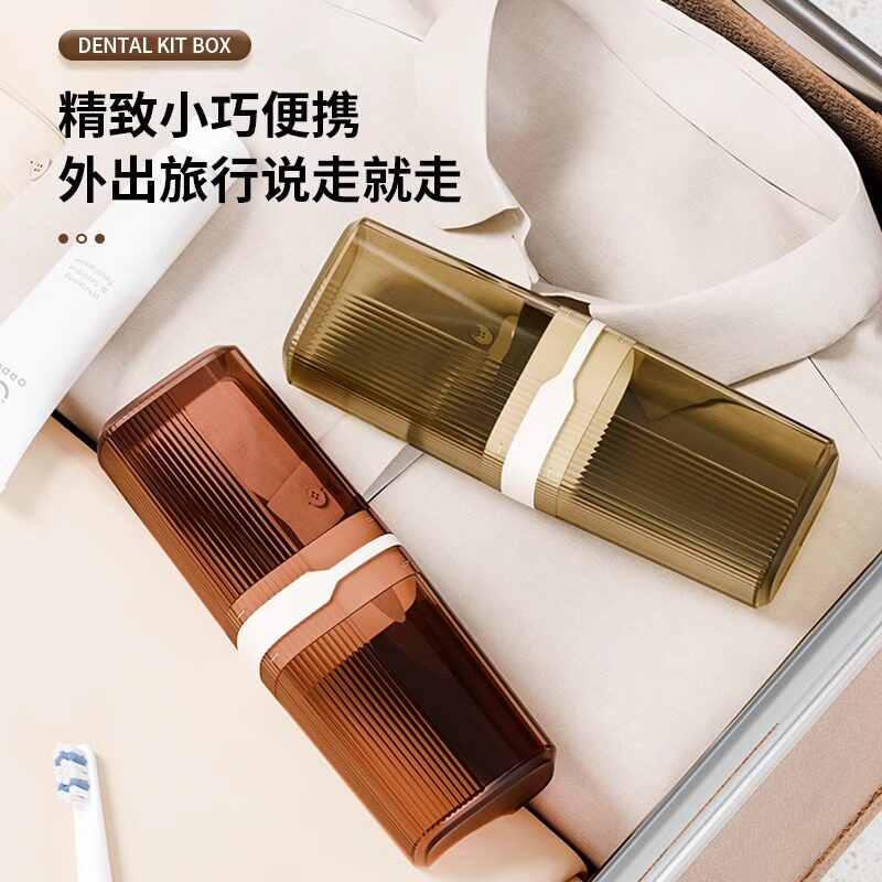 高颜值轻奢旅行牙具用品收纳盒洗漱杯牙刷杯出行牙具杯漱口杯便携