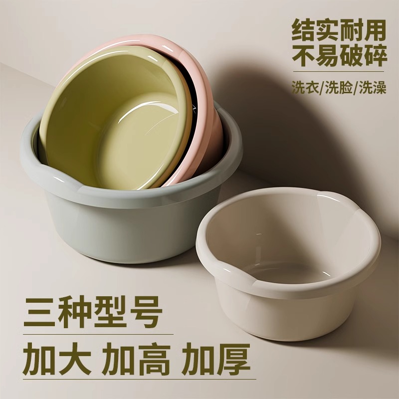 加厚塑料臉盆大號圓形加深洗衣盆