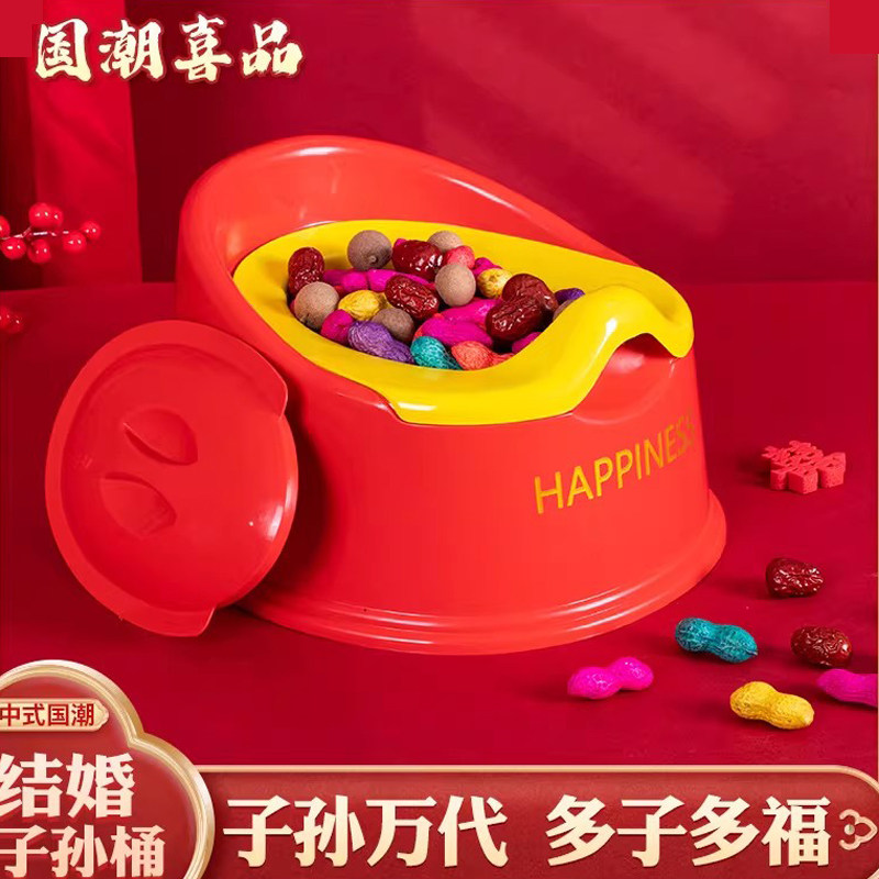 塑料儿童马桶红色小朋友坐便器蹲便家用新款小号马桶子孙桶结婚用