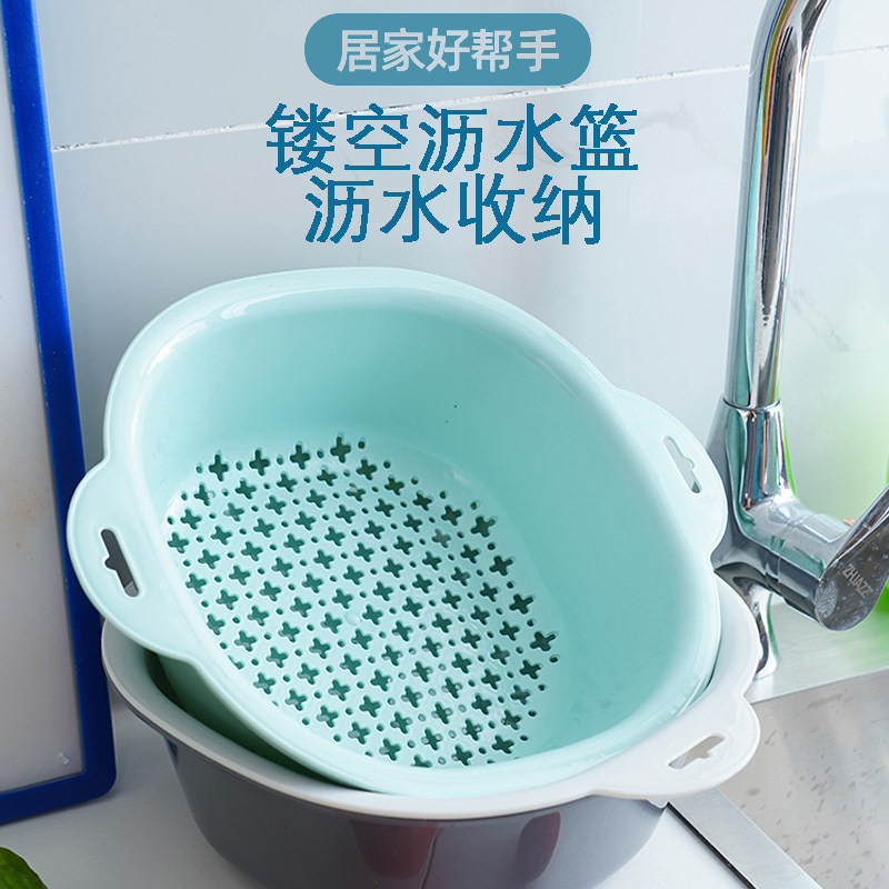 双层洗菜盆塑料沥水篮子漏盆淘米器菜蓝淘菜盆家用厨房洗水果盘