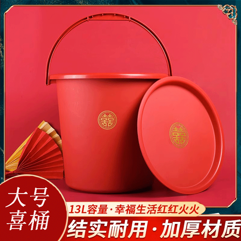 塑料红桶手提陪嫁婚庆