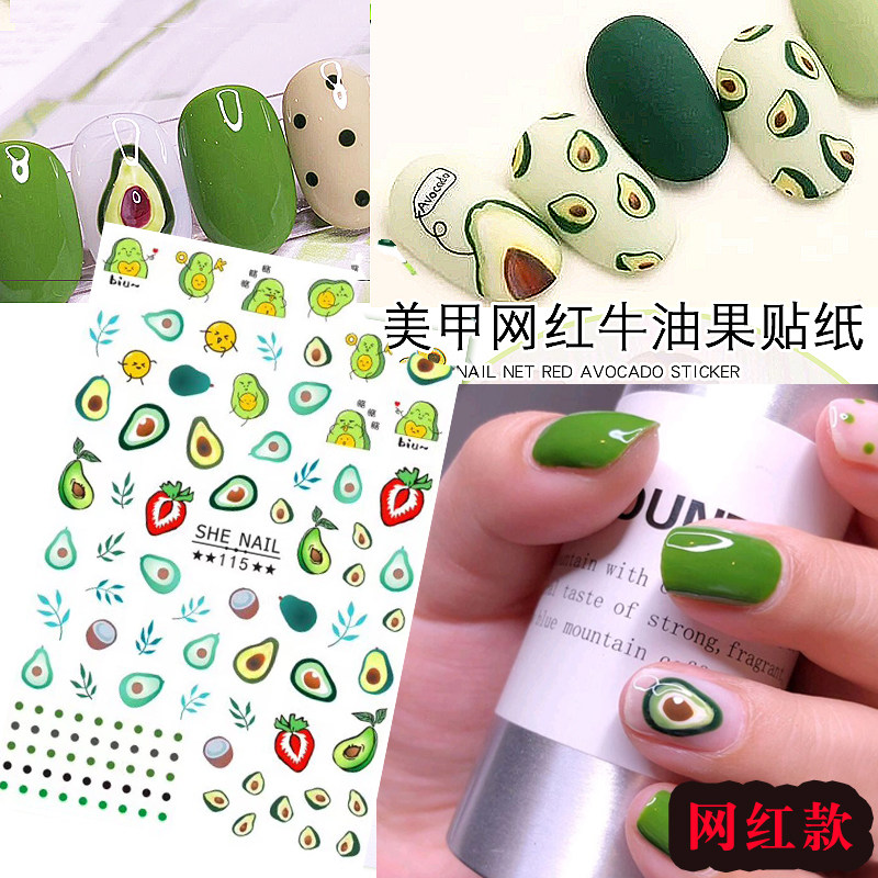 ins风网红款指甲贴纸牛油果泫雅花朵豹纹3d小清新防水超薄背带胶
