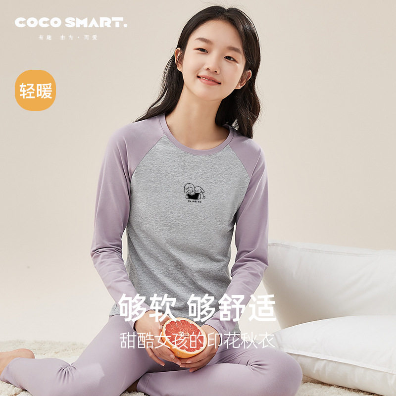 初中高中学生少女秋衣秋裤套装青少年保暖内衣女大童纯棉毛衫加厚