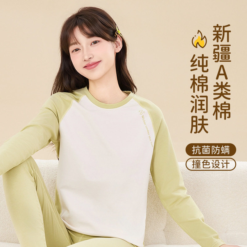 少女秋衣秋裤套装女大童舒适新款初高中学生青少年保暖内衣棉毛衫