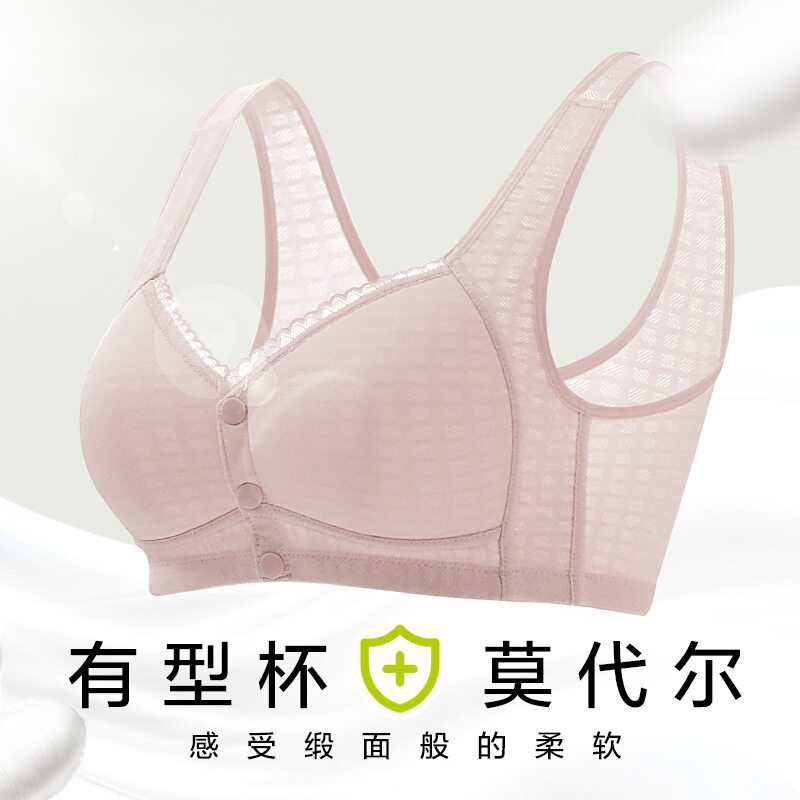 莫代尔固定杯前开扣妈妈中老年人内衣女大码无钢圈文胸背心式胸罩