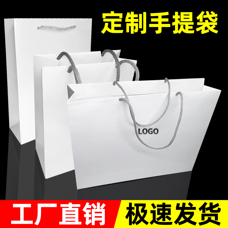 适用于手机店  手机纸袋纸袋定制批发手提袋定制