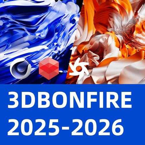 3DBonfire【C4D XP RS OC XP粒子2025-2026年度更新】