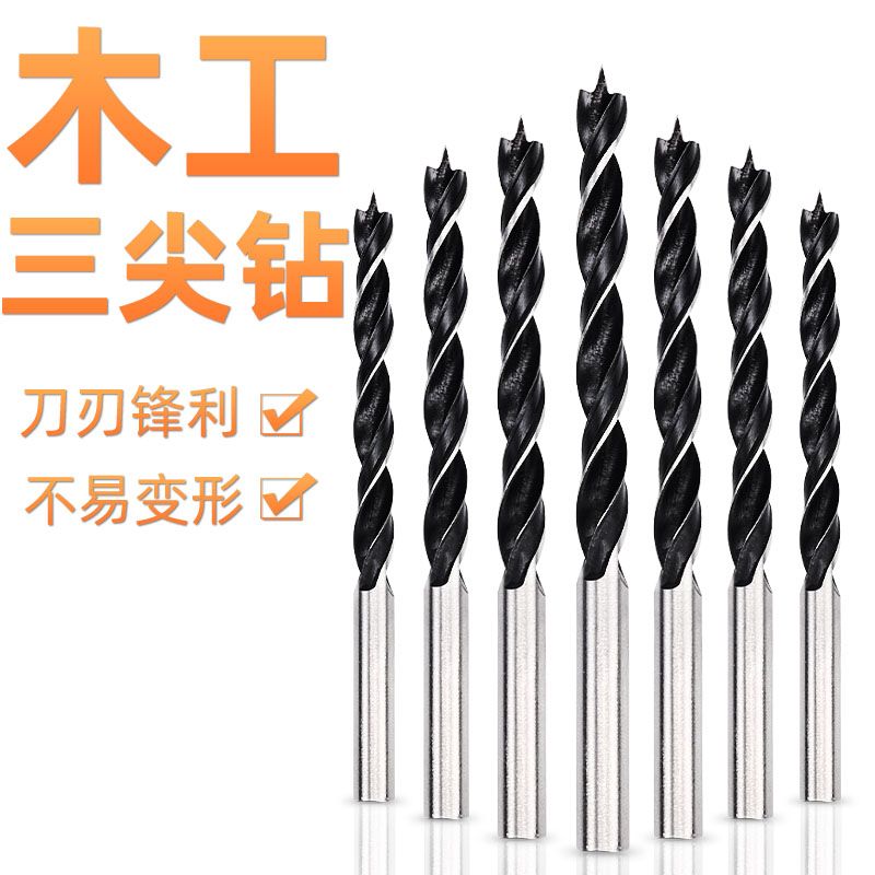 木工钻头开孔器支罗钻塑