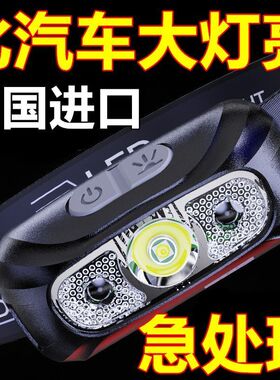 LED感应头灯强光超亮头戴式可充电手电筒超长小型钓鱼便携式