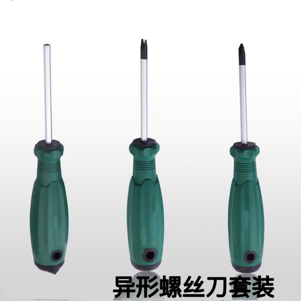 拆公牛插排插板座螺丝刀异形螺丝刀套装U型y型内三角螺丝刀插座