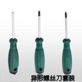 拆公牛插排插板座螺丝刀异形螺丝刀套装 U型y型内三角螺丝刀插座