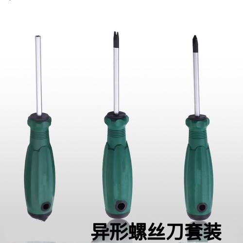 拆公牛插排插板座螺丝刀