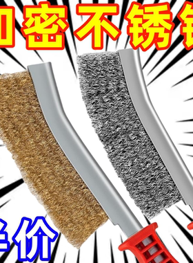 钢丝刷刀刷不锈钢丝刷镀铜丝刷除锈缝隙塑料柄烧烤铁刷子清洁刷