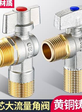 德国进口全铜大流量三角