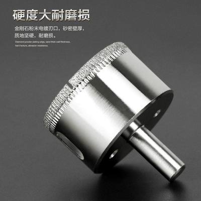 瓷砖开孔玻璃打孔神器金