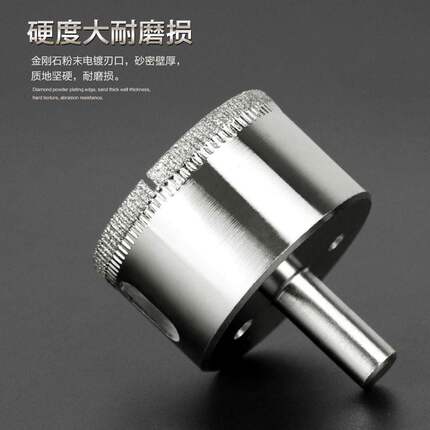 瓷砖开孔玻璃打孔神器金刚砂陶瓷玉石磨圆打孔钻孔大理石钻孔工具