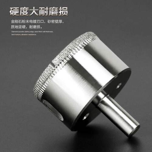 瓷砖开孔玻璃打孔神器金