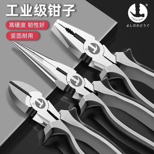 日式钢丝钳子进口多功能