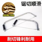 木工拉花锯手拉曲线锯加长钢丝锯条专用手工锯架子线锯家用工具