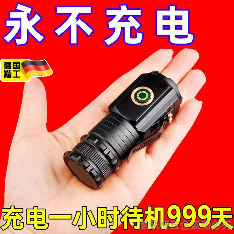 led钥匙扣灯多功能随身灯迷你手电筒工作灯便携式户外强光露营灯.