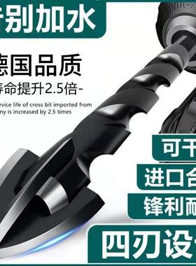 德国进口瓷砖十字钻头陶