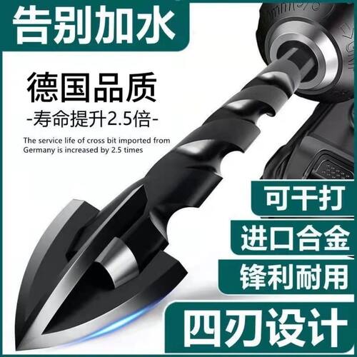 德国进口瓷砖十字钻头陶