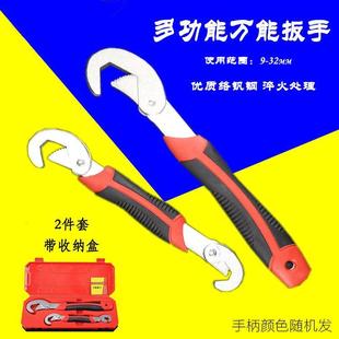 超耐用 多功能活动扳手管钳1把装 万能扳手套装 32mm 德国进口