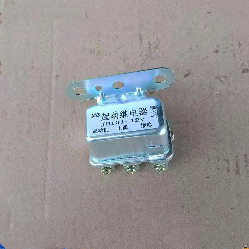 适配五菱之光6376 6371 6400汽车起动机继电器 五菱12V喇叭继电器