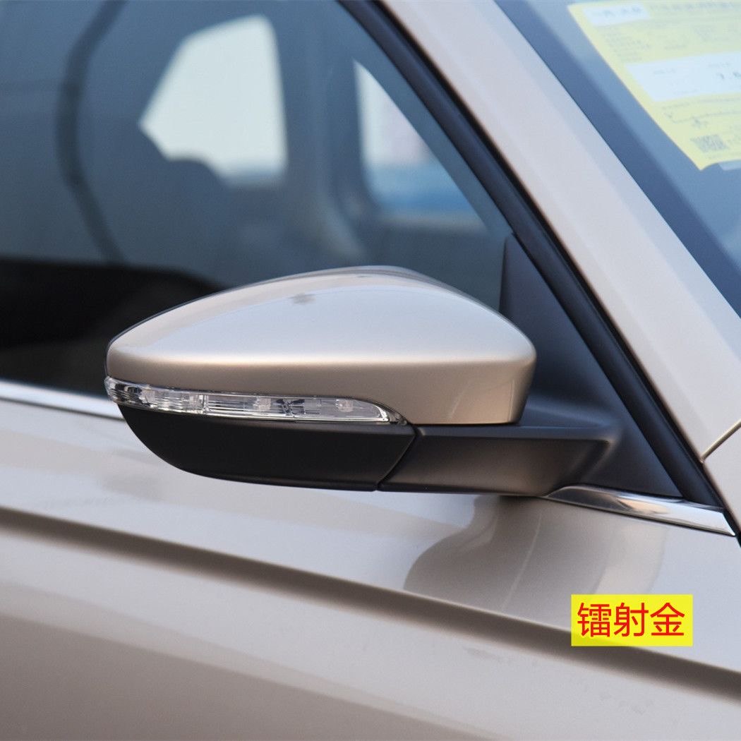 适用大众蔚领后视镜16 17 18款C-TREK左右倒车镜反光镜外壳总成