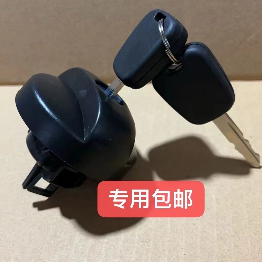适配标致307 凯旋 油箱内盖 油箱盖 带锁芯孔 加油盖 油箱锁