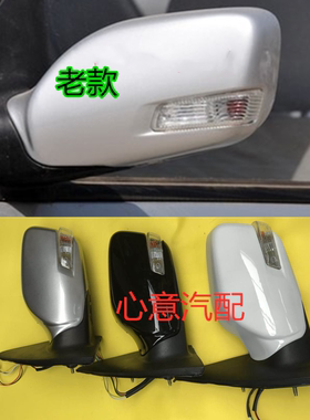 适用夏利n5倒车镜总成电动反光镜