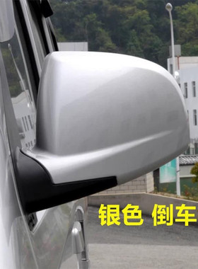 五菱荣光6407BF 6450倒车镜总成 加长版左右反光镜车外后视镜配件