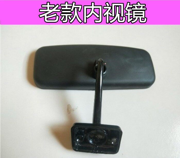 适配一汽佳宝6371 v52 v70室内镜车内后视镜反光镜倒车镜老款佳宝