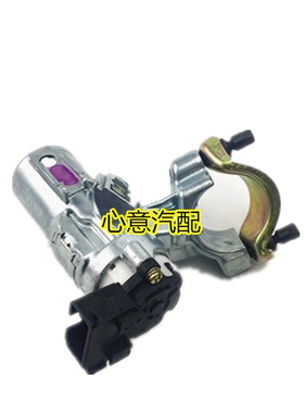 适用吉利金刚/金鹰/点火开关支架/点火锁支架点火支架汽车配件