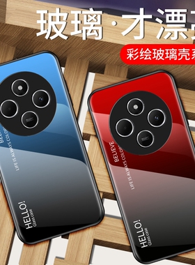适用于小米13T手机壳11青春版红米14C渐变玻璃壳LITE全包边防摔POCOX7PRO卡通硅胶情侣女款NOTE13PRO创意13c