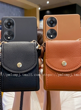 简晴用于OPPOA79手机壳A78 5G斜挎零钱包A58X全包边A38情侣A60时尚A18多卡位卡包A77卡通硅胶A57挂绳A76/A9软