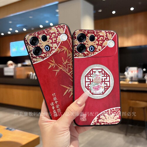 OPPOA7ProMax国风浮雕手机壳