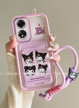 适用OPPOA78 5G手机壳A58X卡通硅胶RENO12F全包边A38插卡卡包A77S防摔保护套A57 4G卡通手绳A18小清新A2X时尚